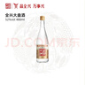 全兴 高线光瓶 浓香型白酒 52度 480mL 单瓶装 实拍图