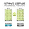 南孚5号充电电池2粒 镍氢耐用型1600mAh 适用于玩具车/血压计/挂钟/鼠标键盘等 AA 实拍图