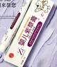 健医师紫草膏婴儿专用抑菌乳膏宝宝蚊虫叮咬红屁屁可搭湿疹止痒消包肿膏 实拍图