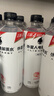 外星人电解质水0糖0卡饮料 白桃口味 600mL*15瓶 整箱装 实拍图