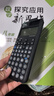 卡西欧（CASIO）fx-991CNCW科学函数计算器fx-991升级款大学生考研物化生竞赛考试学习专用黑色（新老品随机发货） 实拍图