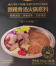 1号会员店（One's Member）OM 微辣骨汤火锅底料  200g*2袋/盒 实拍图