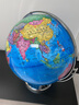得力32cm金属万向地球仪学生高中小学生夜灯礼物办公摆件送5件套配件 浅蓝 实拍图