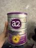 a2奶粉紫白金 A2蛋白儿童奶粉学生奶粉4段(3岁+) 900g 实拍图
