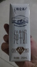 蒙牛特仑苏纯牛奶全脂灭菌乳利乐钻250ml*16盒*2箱 礼盒装 实拍图