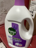 滴露（Dettol）衣物除菌液薰衣草3L 99.9%杀菌除螨 内衣衣物消毒液 可配洗衣液 实拍图