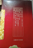 泸州老窖 六年窖头曲 浓香型白酒 52度500ml*6瓶 整箱装(赠送3个礼品袋) 实拍图