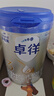 爱他美（Aptamil）爱他美卓徉幼儿配方羊奶粉3段(12-36月龄) 800g 喂养成效一周可见 实拍图