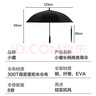 小魔长柄雨伞超大号加固抗风男士高端商务雨伞黑色可定制 实拍图