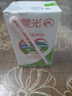 晨光牛奶酸味乳饮品250ml*24盒 常温早餐奶 家庭量版装 实拍图