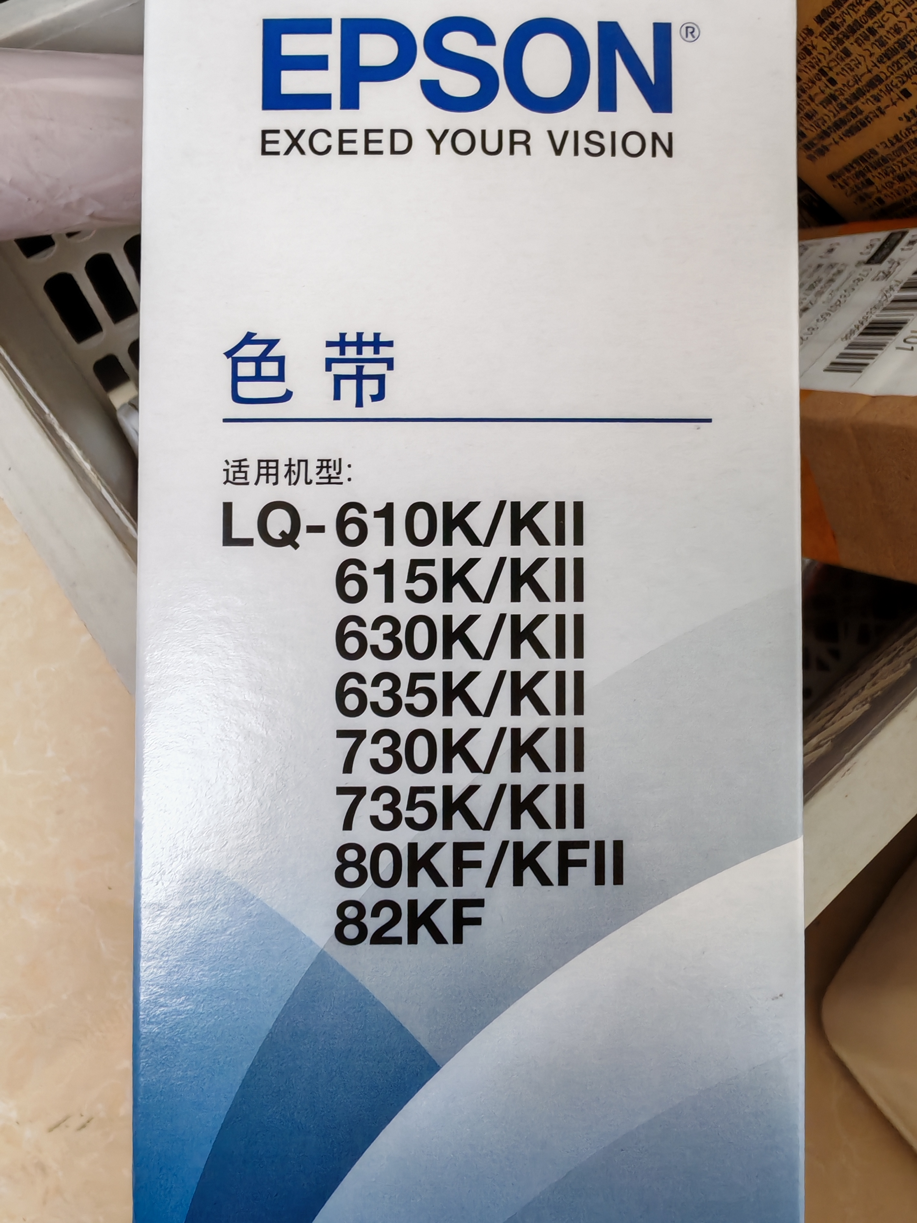 爱普生（EPSON）原装色带S015290 LQ-630K 635K 730K 735KII 82KF 615K原装色带架 色带架一个 [含芯 上机即用] 实拍图
