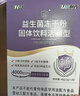 江中益生菌4000亿 成人肠胃肠道双歧杆菌调理高活性菌2g*20袋 实拍图