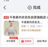 千奈美2026新款千奈美内衣女无痕无钢圈收副乳文胸 灰蓝 75BC 实拍图