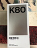 小米 REDMI K80 第三代骁龙 8 6550mAh大电池 澎湃OS 汐月蓝 12GB+256GB 红米5G手机 实拍图