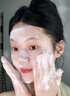 维特丝洗面奶男女士氨基酸美白淡斑提亮肤色控油收缩毛孔深层清洁黑头角 实拍图