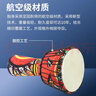 莫森（MOSEN）8英寸轻型非洲鼓 ABS材料儿童初学练习丽江手拍鼓 免调音枫叶红 实拍图