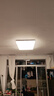欧普照明（OPPLE）护眼吸顶灯客厅大灯可调色高显指LED照明简约灯具灯饰套餐3包安装 实拍图