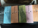 【出版社直发】桑顿·怀尔德经典作品集全套5册 我们的小镇世纪美国普利策奖三冠王经典作品百老汇常驻戏剧作家阿尔刻提斯历史知识图书籍  广东人民出版社 乐府文化 【全五册】桑顿·怀尔德经典作品集 晒单实拍图