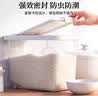 茶花 米桶储米箱面粉大米桶家用带盖防虫防潮米缸10斤1只装送饭铲 实拍图