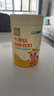 初元江中牛脾肽脾氨肽冻干粉脾胃山药山楂鸡内金好吸收固体饮料90g 实拍图