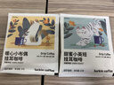 瑞幸咖啡挂耳咖啡混合装10g*6袋0蔗糖手冲滤泡挂耳深烘黑咖啡粉运动健身 实拍图