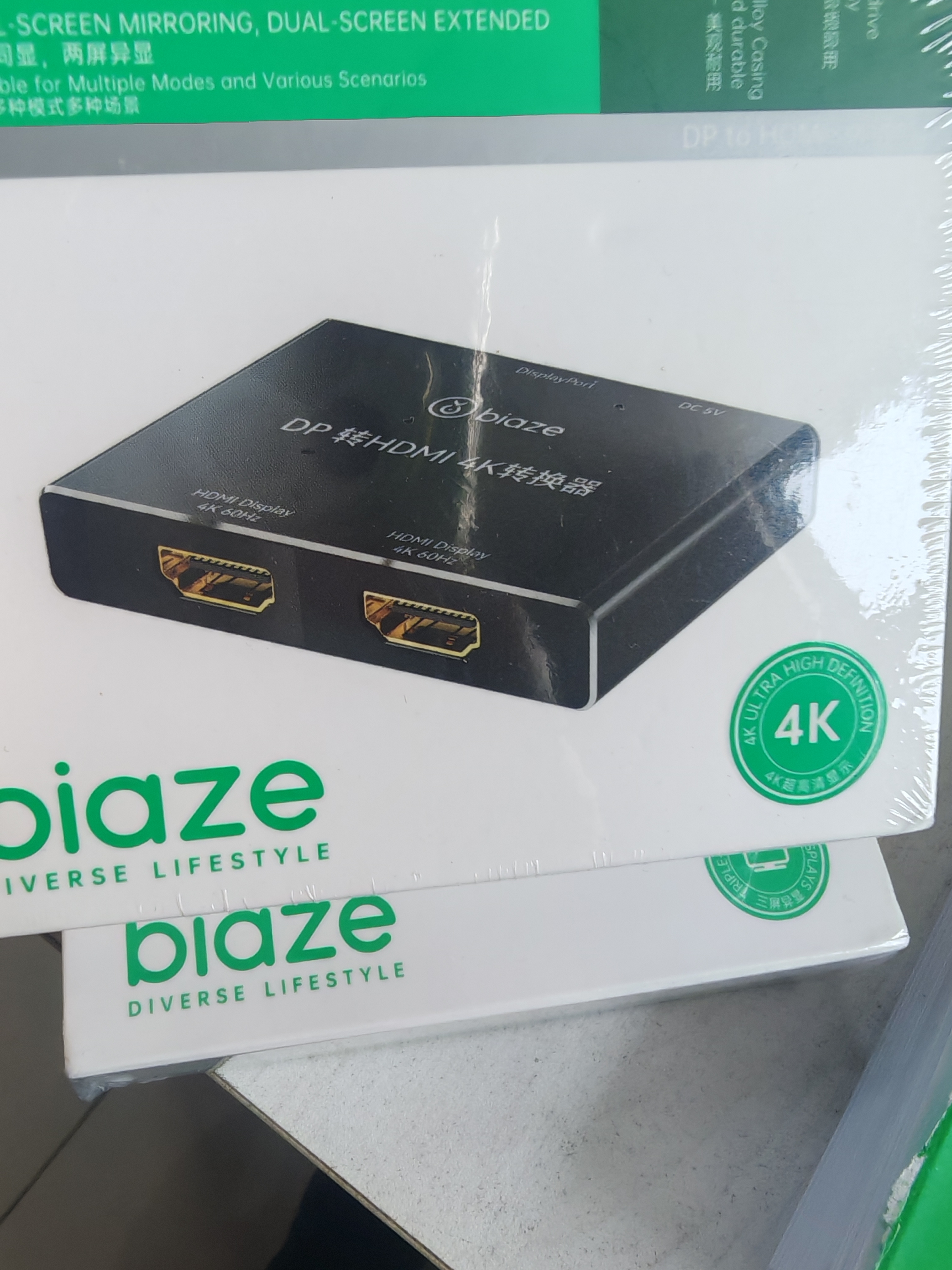 毕亚兹 DP转HDMI一分二转换器扩展坞 4k60hz 支持多屏扩展复制功能 台式机显卡笔记本电视显示器 实拍图
