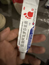 楚迪盐酸阿莫罗芬乳膏15g治脚气药止痒脱皮烂脚丫真菌感染自营去脚气软膏脚出汗脚臭专用药水泡型 实拍图