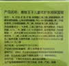 青蛙王子 儿童面霜 宝宝面霜 宝宝儿童润肤霜 儿童倍润霜 舒缓干裂 40g 实拍图