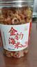 小海故事金钩海米 净重250g/罐 淡干虾米仁开洋 干货 源头直发 实拍图
