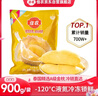 佳农泰国冷冻金枕榴莲肉净重900g/袋 生鲜新鲜水果礼盒 实拍图