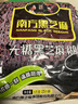 南方黑芝麻无糖黑芝麻糊1000g/袋 家庭早餐必备 【新老包装随机发货】 实拍图