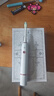 博皓（prooral）声波电动牙刷护龈压感提醒 自动牙刷成人充电式 情侣款 生日礼物T33 白色 实拍图