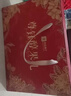 良品铺子醒狮迎春礼坚果零食礼盒组合2068g/2058g混发春节年货节送礼团购 实拍图