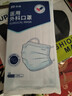 振德一次性医用外科口罩白色成人儿童透气防粉尘过敏鼻炎雾霾 100只 实拍图