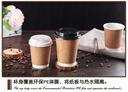 沉弗热饮一次性咖啡杯带盖加厚双层牛皮纸杯防烫杯子奶茶杯一次性纸杯 双层牛皮纸杯500ml 不带盖  50只 实拍图