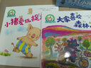 铃木绘本 快乐成长系列礼盒装（套装10册 送10张环保泡泡贴）0-3岁 实拍图