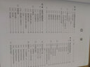 PyTorch深度学习之目标检测 DeepSeek聊天机器人 人工智能机器学习丛书 pytorch深入学习入门与实战pytorch自然语言处理pytorch入门教程教材书pytorch图像处理 实拍图