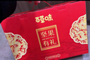 百草味零食礼盒1235g/1260g混发 送礼含夏威夷果零食大礼包团购 实拍图