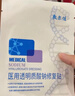 敷尔佳医用透明质酸钠修复贴 白膜 医用敷料中轻度痤疮减轻癫痕创面愈合 2片体验装（新版） 实拍图