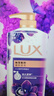 力士（LUX）依兰香沐浴露 幽莲魅肤馥郁香氛精油沐浴乳1000g 持久留香 实拍图
