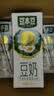豆本豆芝麻黑豆奶20盒营养送礼醇香早餐奶植物蛋白饮料饮品朋友送礼 原味豆奶250ml*20盒 实拍图