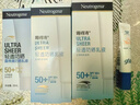 露得清轻透防晒霜SPF50+高倍防晒防水防汗大容量80ml 实拍图