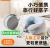 慧多多u型颈枕飞机护颈枕托旅行便携可收纳u形脖子靠枕高铁午睡觉神器 实拍图