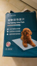 怡亲狗狗尿垫吸水遮臭吸味加厚宠物隔尿纸大号猫咪狗尿片尿布湿生理期 训导尿垫 M号（45*60cm）50片 实拍图