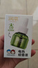 润本蚊香液电蚊香液驱蚊液45ml*6瓶驱蚊防蚊补充装（无蚊香加热器） 实拍图
