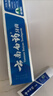 云南白药【采销推荐】经典薄荷护龈牙膏囤货装清新口气改善牙龈问题210g*3 实拍图