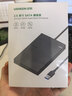 绿联USB3.0移动硬盘盒 2.5英寸硬盘盒 适用笔记本电脑台式机外接SATA串口SSD固态机械硬盘盒子30719 实拍图