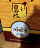 白云边十二年陈酿  浓酱兼香型白酒 42度 500ml*2瓶（含礼袋） 实拍图