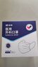 振德医用外科口罩白色成人独立包装一只一袋防晒防粉尘雾霾口罩 100只 实拍图