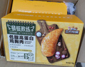 三只松鼠蜻蜓教练鸡胸肉2000g高蛋白即食健身控卡代餐量贩装休闲食品 实拍图